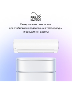 Купить Сплит-система Daichi EVO35AVQS1R/EVO35FVS1R  в E-mobi