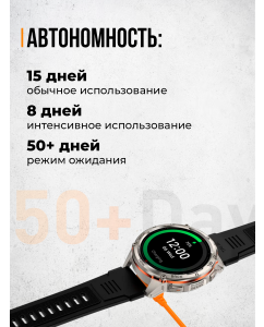 Купить Умные часы Kospet Tank T3 Ultra 2 Black  в E-mobi