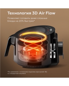 Купить Аэрогриль BQ GR2008 черный  в E-mobi