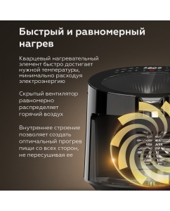 Купить Аэрогриль BQ GR2008 черный  в E-mobi