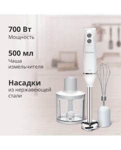 Купить Погружной блендер Blackton Bt HB421PS белый  в E-mobi