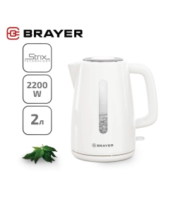 Купить Чайник электрический Brayer BR1058WH 2 л белый в E-mobi