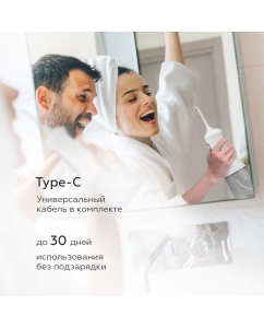 Купить Ирригатор BQ IR001 белый, серый  в E-mobi