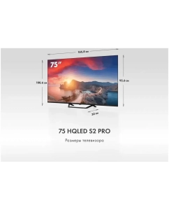 Купить Телевизор 75"" Haier 75 Smart TV S2 Pro  в E-mobi