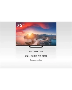Купить Телевизор 75"" Haier 75 Smart TV S2 Pro  в E-mobi