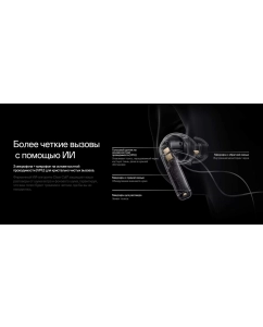 Купить Беспроводные наушники OnePlus Buds Pro 3 черный (18006)  в E-mobi