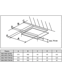 Купить Встраиваемая варочная панель газовая Korting HGG 7987 CTN FLC черный  в E-mobi