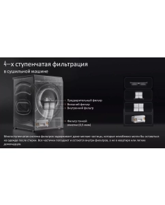 Купить Сушильная машина Korting KD 69IHP10 An серый  в E-mobi