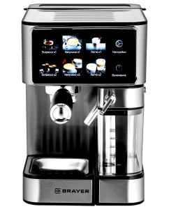 Купить Кофеварка Brayer 1149BR, 1350 Вт, 20 бар  в E-mobi