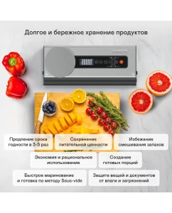 Купить Вакуумный упаковщик GARLYN V-600 серый, черный  в E-mobi