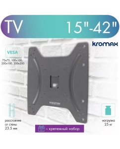Купить Кронштейн для телевизора настенный фиксированный Kromax OPTIMA-200 15