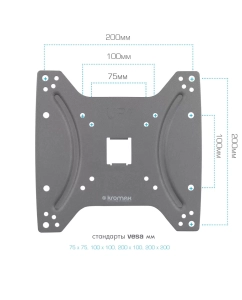 Купить Кронштейн для телевизора настенный фиксированный Kromax OPTIMA-200 15"-42" до 25 кг  в E-mobi