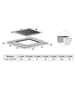 Купить Встраиваемая варочная панель индукционная Haier HHK-Y32PTB черный  в E-mobi