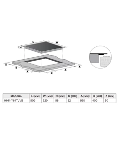 Купить Встраиваемая варочная панель индукционная Haier HHK-Y64TJVB черный  в E-mobi