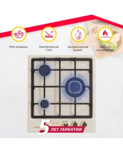 Купить Встраиваемая варочная панель газовая Simfer H45V35O527 бежевый  в E-mobi