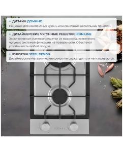 Купить Газовая варочная панель Zugel ZGH292X  в E-mobi