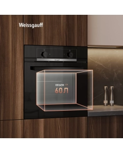 Купить Духовой шкаф Weissgauff EOM 104 B  в E-mobi