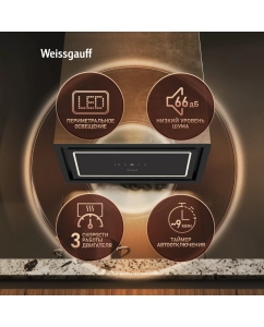 Купить Кухонная встраиваемая вытяжка Weissgauff Quadra 600 Touch Black Glass  в E-mobi