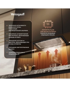 Купить Кухонная встраиваемая вытяжка Weissgauff Quadra 600 Touch Black Glass  в E-mobi