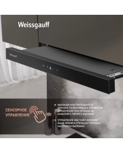 Купить Кухонная встраиваемая вытяжка Weissgauff TEL 600 TC BL  в E-mobi