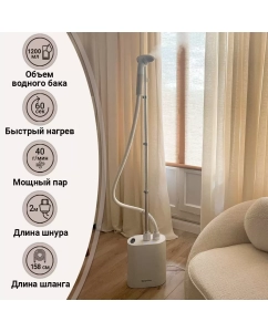 Купить Вертикальный отпариватель SteamOne EUH2020W White/Silver  в E-mobi