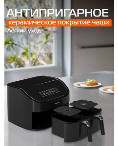 Купить Аэрогриль HIBERG MGD 990 B  в E-mobi