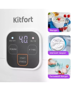 Купить Йогуртница Kitfort КТ-6082  в E-mobi