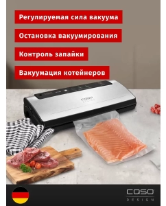 Купить Вакуумный упаковщик CASO VC 330  в E-mobi