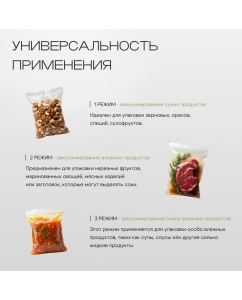 Купить Вакуумный упаковщик RageX R2201-000 черный  в E-mobi