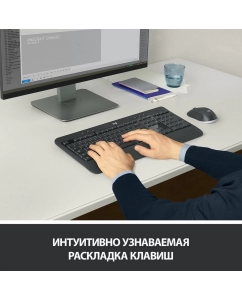 Купить Комплект клавиатура и мышь Logitech 920-008686 Черный  в E-mobi