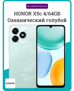 Купить Смартфон Honor X5C 4/64GB Cyan  в E-mobi