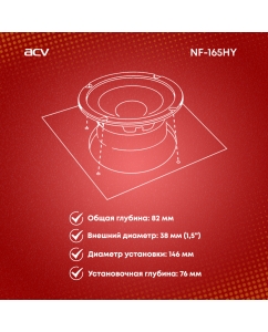 Купить Автомобильные колонки ACV NF-165HY эстрадные  в E-mobi