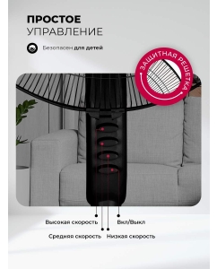 Купить Вентилятор напольный LEX LXFC 8313  в E-mobi