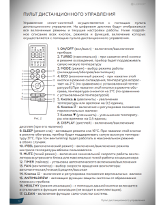 Купить Сплит-система Loriot LAC-18TPR  в E-mobi