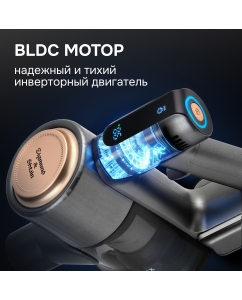 Купить Вертикальный беспроводной пылесос Zigmund &amp; Shtain ZVC-1500  в E-mobi