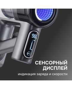 Купить Вертикальный беспроводной пылесос Zigmund &amp; Shtain ZVC-1510  в E-mobi