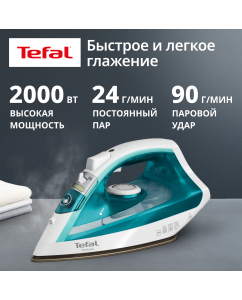 Купить Утюг Tefal FV1R10F1 бирюзовый в E-mobi