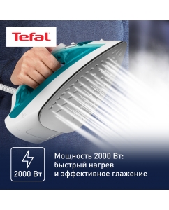 Купить Утюг Tefal FV1R10F1 бирюзовый  в E-mobi