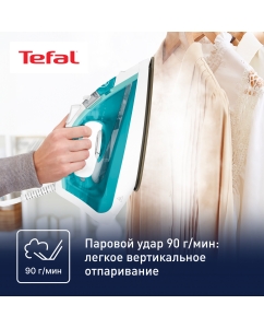 Купить Утюг Tefal FV1R10F1 бирюзовый  в E-mobi