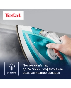 Купить Утюг Tefal FV1R10F1 бирюзовый  в E-mobi