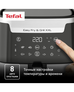 Купить Аэрогриль Tefal Easy Fry &amp; Grill XXL EY801D15 серебристый/черный  в E-mobi