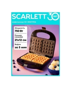 Купить Вафельница Scarlett SC-WM11906 в E-mobi