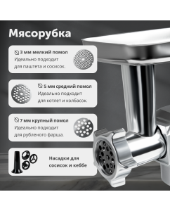 Купить Кухонная машина RageX R112-900 серый  в E-mobi