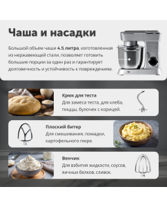 Купить Кухонная машина RageX R112-900 серый  в E-mobi
