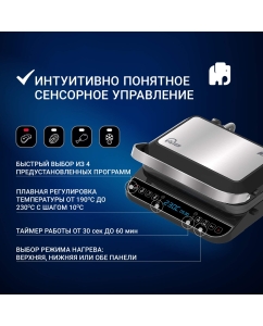 Купить Гриль VIXTER ECG-1212 серебристый, черный  в E-mobi