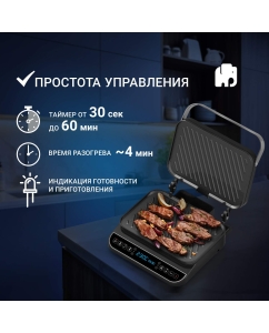 Купить Гриль VIXTER ECG-1212 серебристый, черный  в E-mobi
