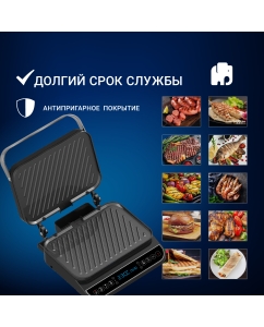 Купить Гриль VIXTER ECG-1212 серебристый, черный  в E-mobi