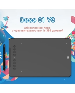 Купить Графический планшет XP-Pen Deco 01 V3 черный в E-mobi