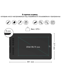 Купить Графический планшет XP-Pen Deco 01 V3 черный  в E-mobi