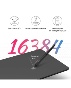 Купить Графический планшет XP-Pen Deco 01 V3 черный  в E-mobi
